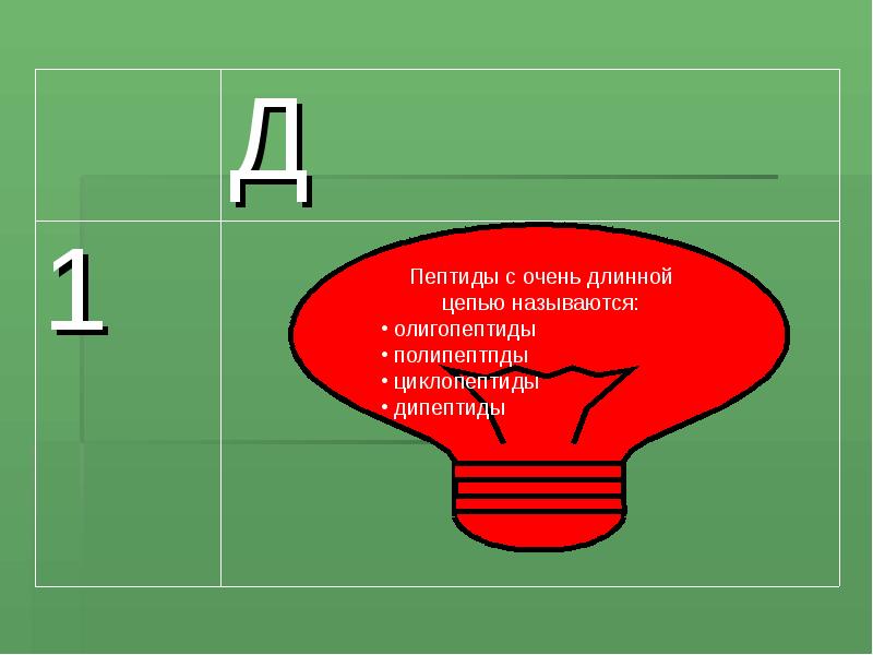 Школа с пятью звёздами. Пять звезд. Звезда игра жизнь. Игра пять звезд. Игра пять звезд.