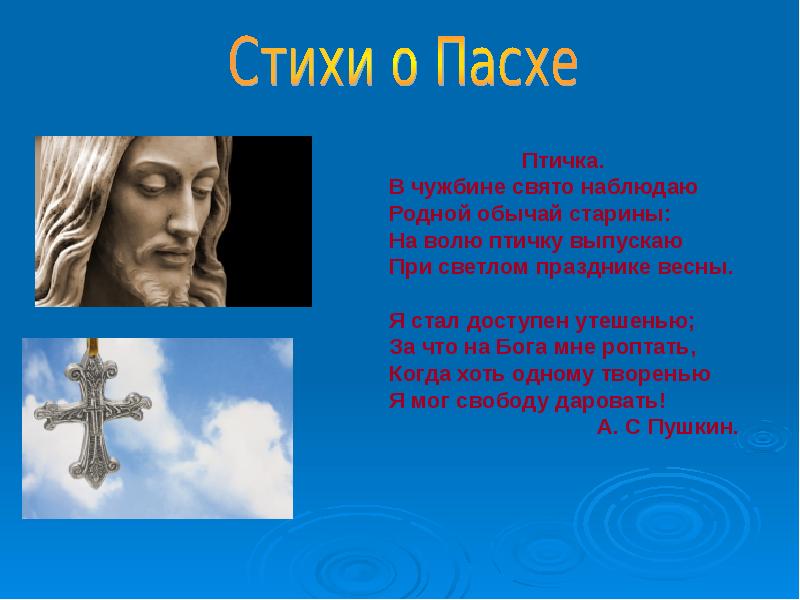 Родной обычай старины светлый праздник 4 класс музыка конспект и презентация