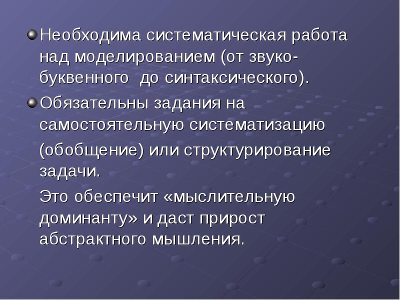 Когнитивная сфера. Познавательная сфера личности. Понятие когнитивной сферы личности. Когнитивная сфера ребенка.