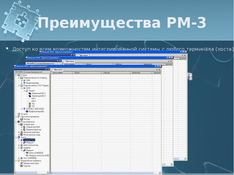 Почему Москву называют Третьим Римом? - Узнай Россию