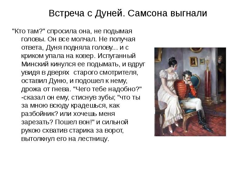 Не распроданные игрушки уценили дуня не лишена обаяния проект не согласован