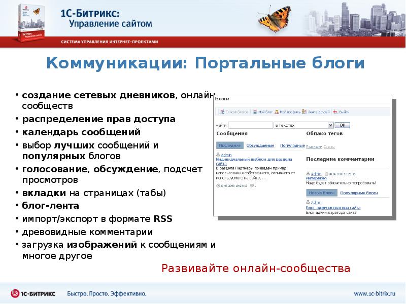 Сайт самарского управления образованием