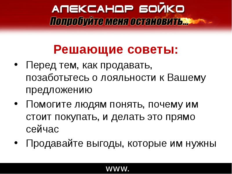 10 млм. 10 млм. Сетевой маркетинг. Млм бизнес. Млм бизнес в интернете.