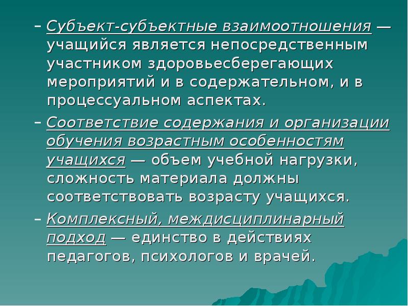 Руководитель проекта относится к а активным непосредственным участникам