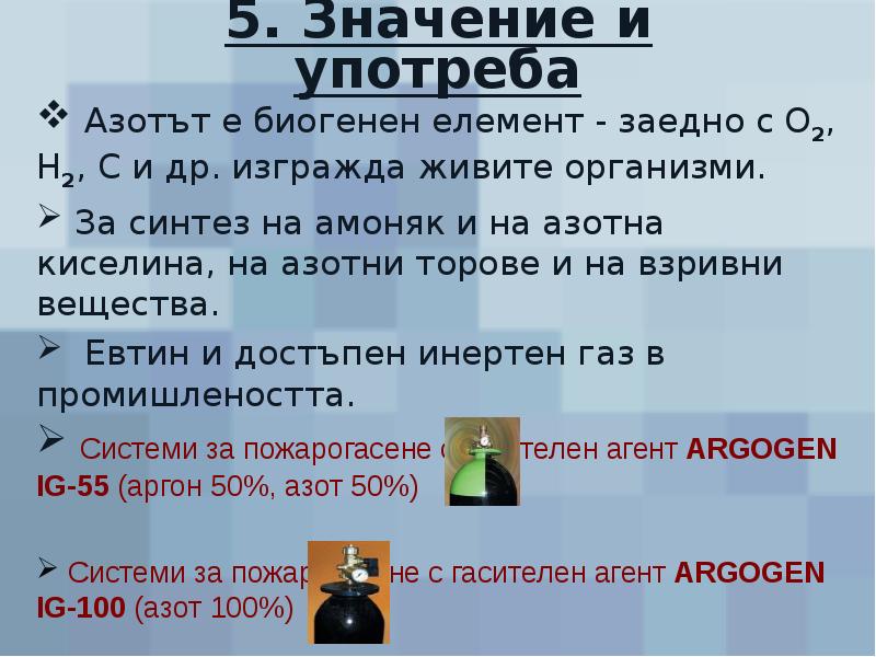 Значение 5 жизни. 5 Значение. 05:05 Значение. Значение 05🖇️❤️.