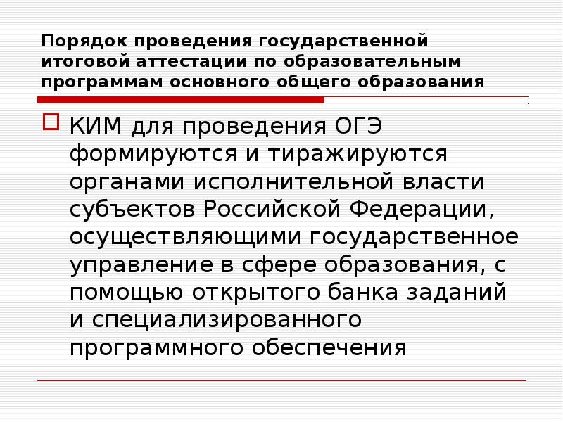 Эмоции сформировались огэ. Эмоции сформировались огэ