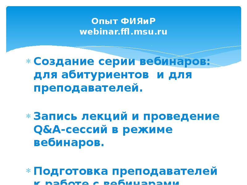 Как записать видеолекцию с презентацией дома