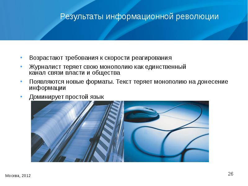 естественные монополии в топливно энергетическом комплексе