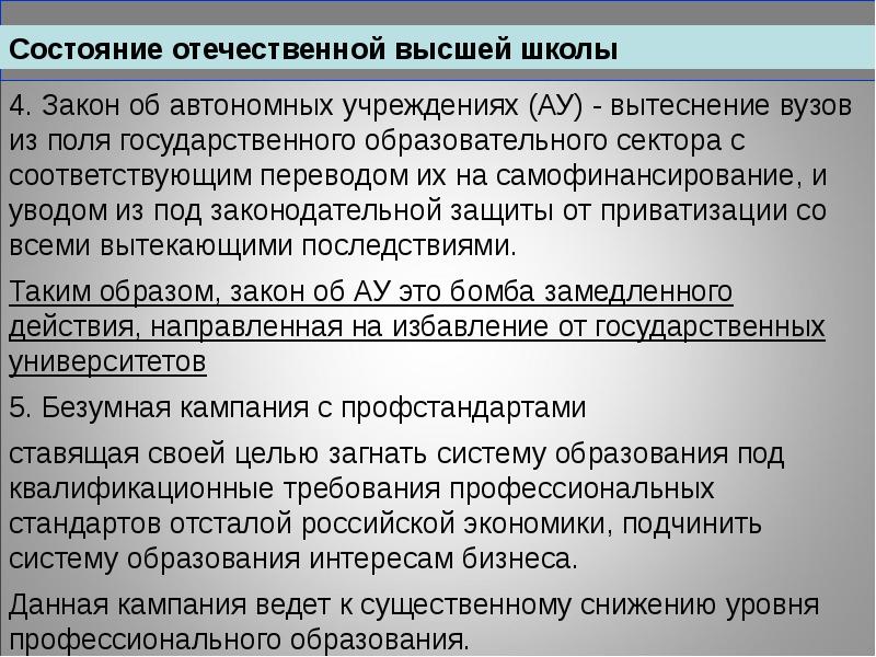 Соответствовать перевод