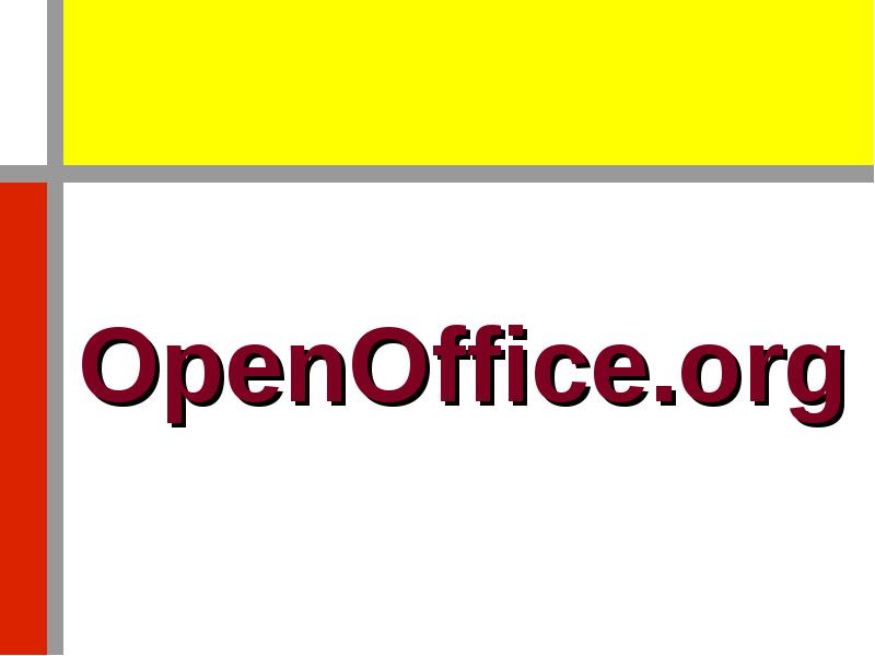 Org открытый. Орг. OPENOFFICE.org 2.0.