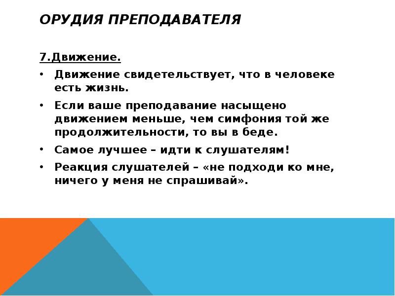 Объект политологии. Объект и предмет политологии. Предметы политологии в вузе. Примеры объекта и предмета политологии.