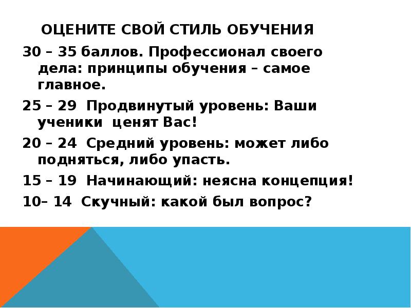 В среднем 24. В среднем 24