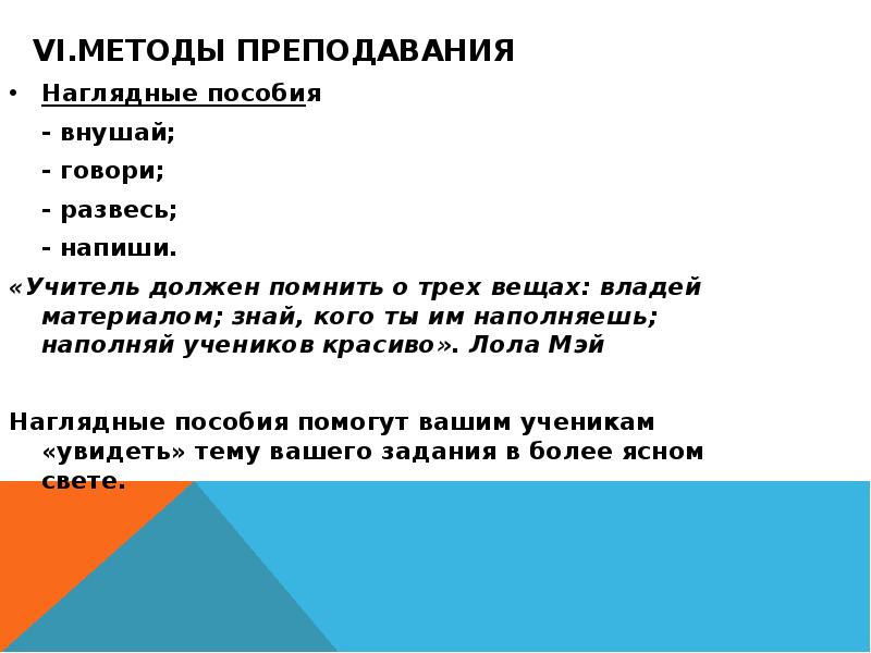 частица ни с нарнечиями. вывешивание запрещающих плакатов. анн янн в причастиях. правописание суффиксов прилагательных и причастий. аккуратно развешанные вещи.