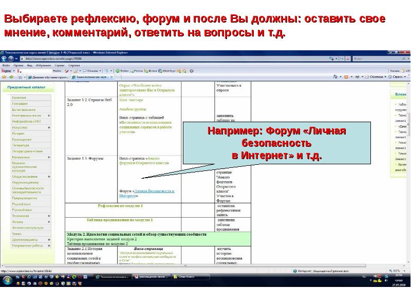 Должен быть заполнен. Необходимо заполнить и представить сво.