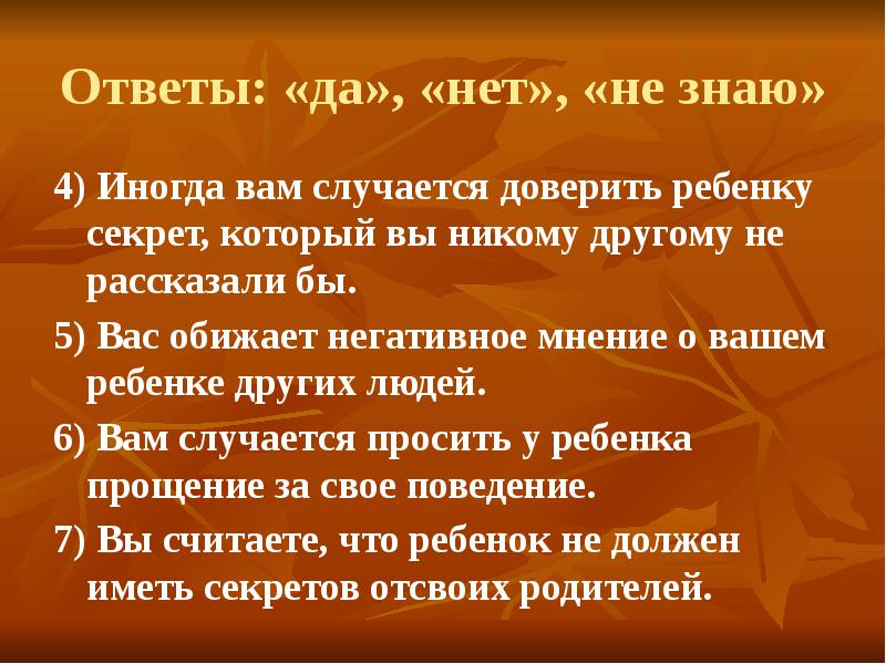 Ответов другом. Тарас Бульба стих. Тарас Бульба солнце выглянуло давно. Стихи Тараса бульбы. Степь у Гоголя в Тарасе Бульба.