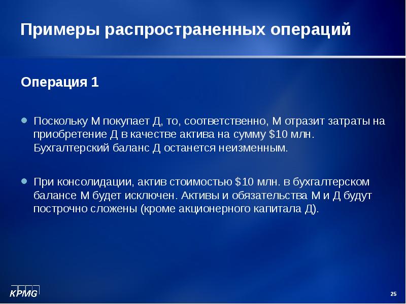 Консолидированные примеры. Консолидация примеры. распространяемая информация примеры. пример распространенного.