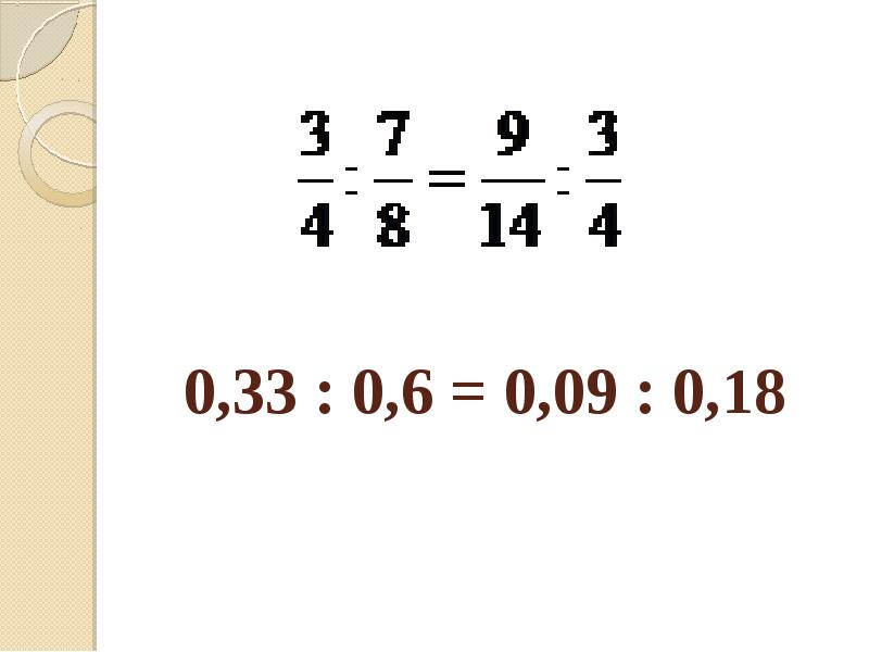 Вычислите 40 72. Вычислите 0 375-2 16. Вычисли 0,2². Вычисли 0,3657 0,085.