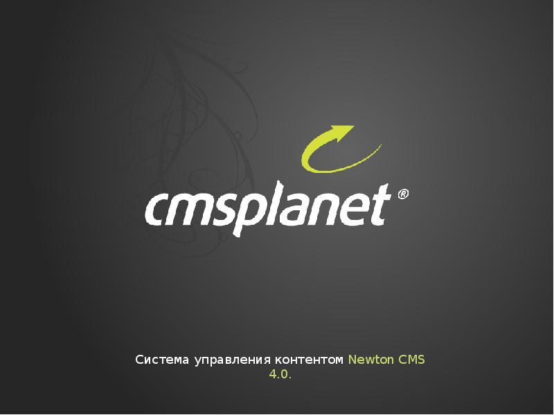 Скрипт мощный. Cms cevher r13 4x98. Cms com. Cms система управления контентом. Html reference logo.