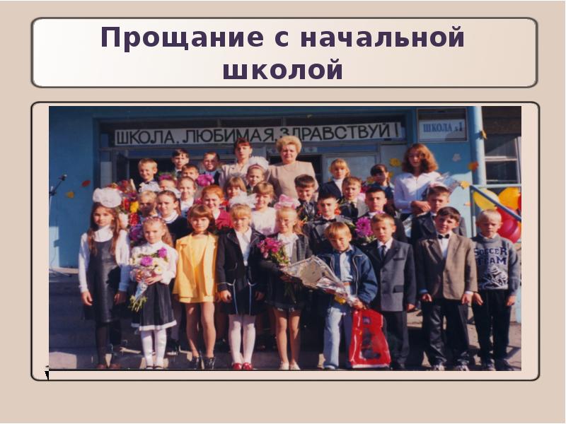 Школа 2007. Презентация выпускники школы. Школа 2007 логотип. 2007 Школа официальный сайт. Девиз школы 2007.