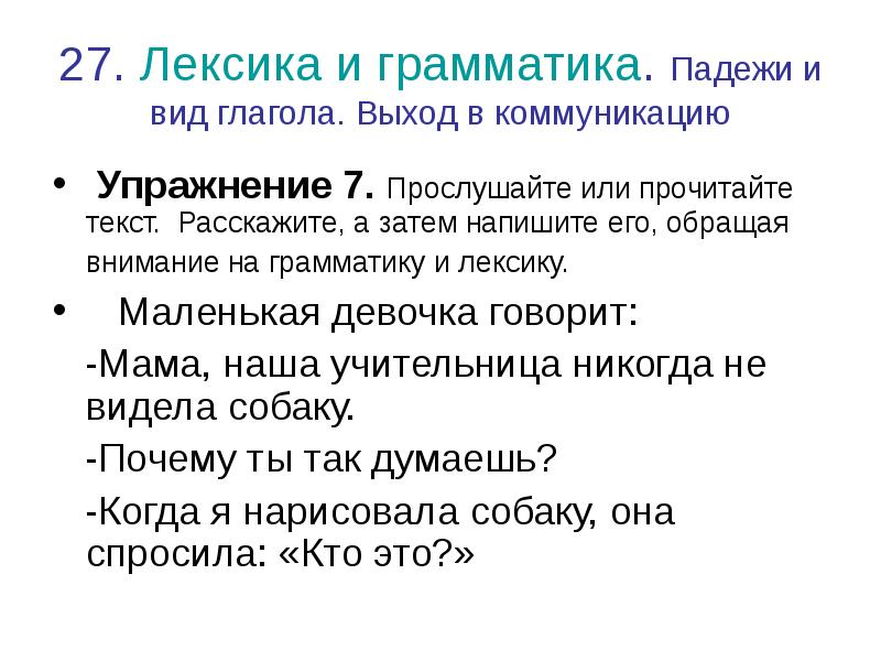 правила по русскому языку падежи имен существительных. грамматика падежи. падежи правило 3 класс. падежи имен существительных таблица. падежная грамматика.