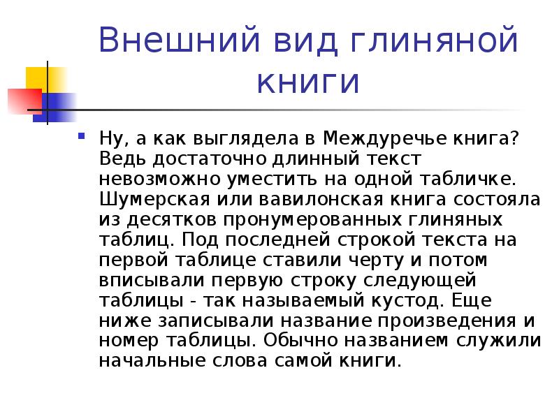 Самый длинный текст. Длинный текст. Очень длинный текст. Текст длинный читать. Не длинный текст.