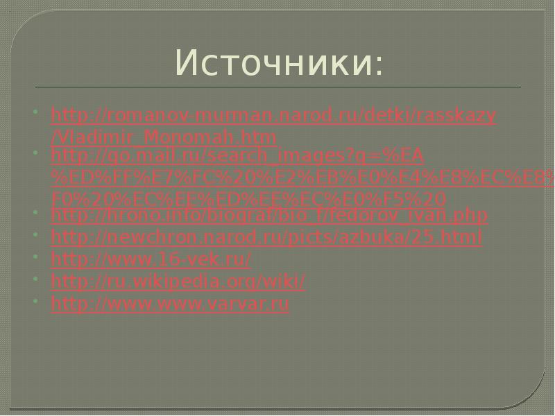 Образование часть культуры общества 4 класс 21 век презентация