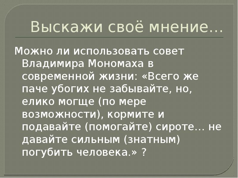 Образование часть культуры общества 4 класс 21 век презентация