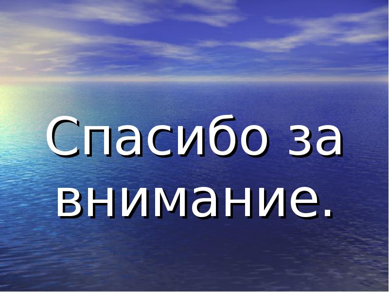 Бизнес план парка аттракционов презентация