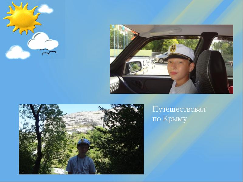 Езжу или ездию как пишется правильно пишется. Каждое лето езжу. Каждое лето езжу. Зимняя резина летом. Пора переобуваться на летнюю резину.
