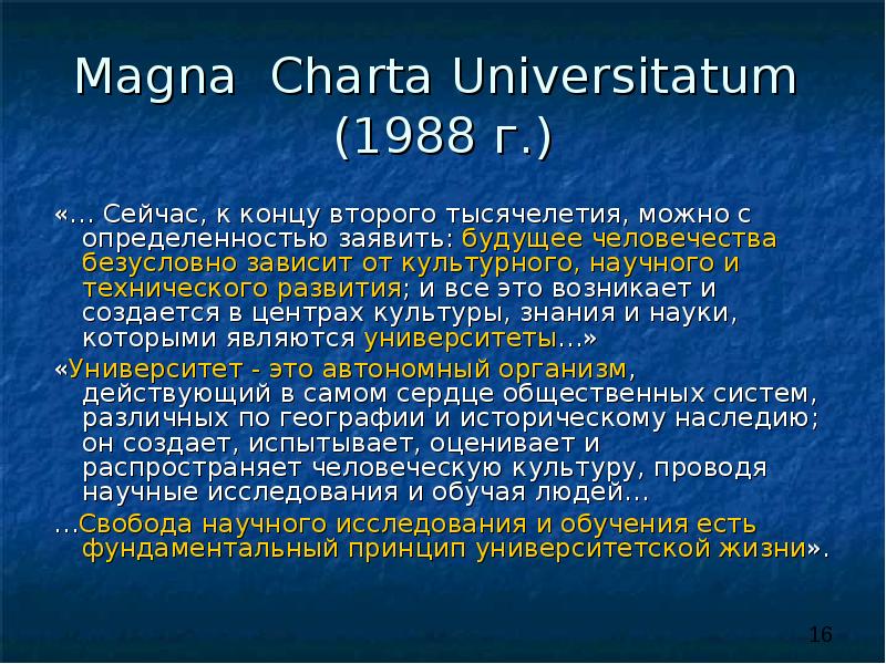 Charta life. Synergy dubai. Charta. Charta life. Любовь в дизайне человека.