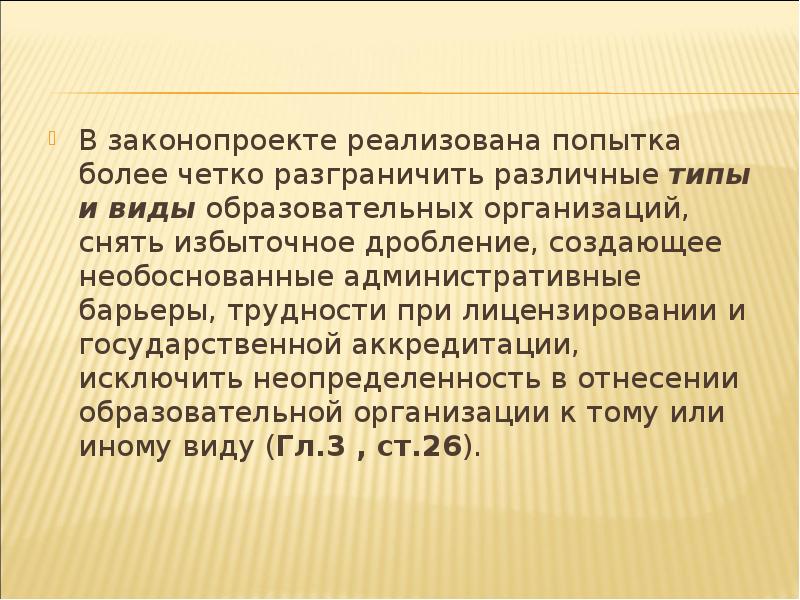 При каком условии более четко происходит