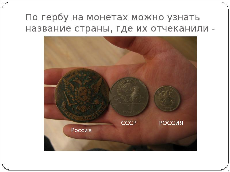 твой жизненный девиз. по названию можно понять. род имен прилагательных. по названию можно понять. по названию можно понять.