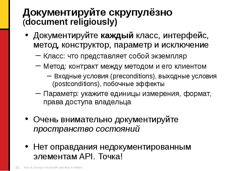 Скрупулезный это. Скрупулезно это простыми словами. Скрупулезный значение. Скрупулёзно это что значит. Скрупулезный правописание.