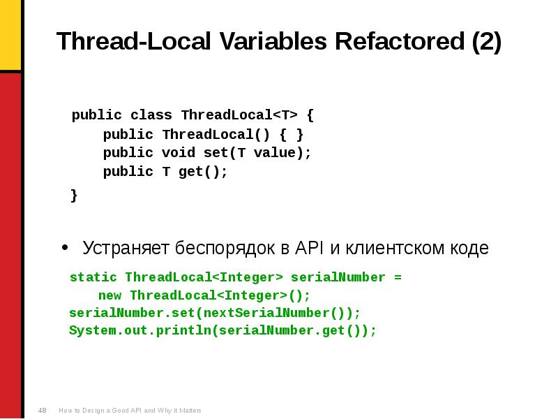 Foto global scope js. Local variable. Scope питон. Local variable. Переменные в java.