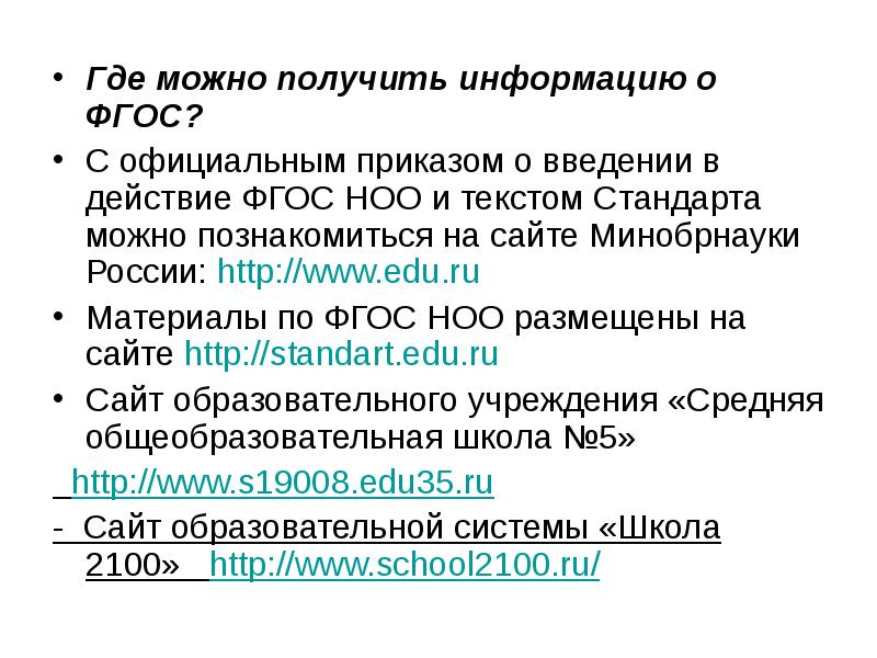 Стандарт позволяет