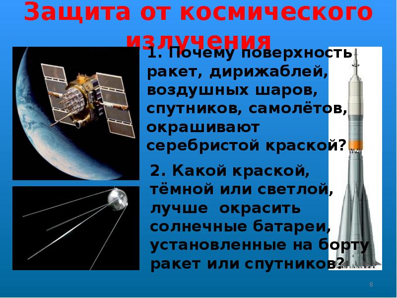 Ракета х-38м. Ракета х 38млэ. Ракета восток в калуге возле музея космонавтики. Ракета воздух земля х29. Х-31 ракета схема.