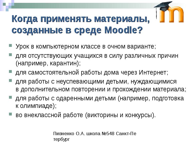 Когда применять the и a. Когда применяется the. Что такое карантин и когда он применяется при. Когда используют class.