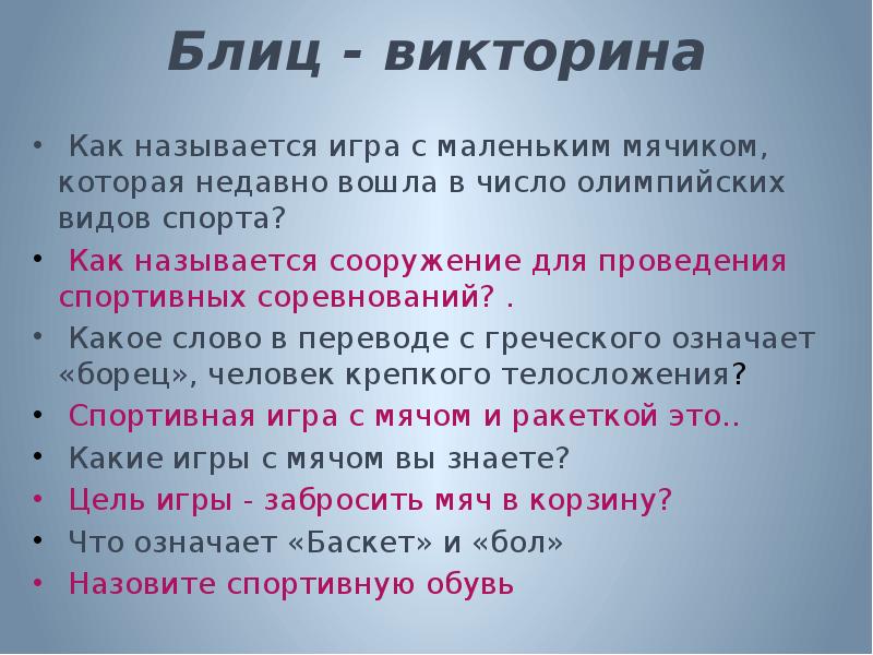 Как называется версия