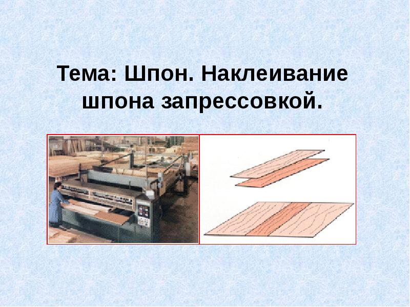 Изображения получаемые путем наклеивания деталей на фон называются