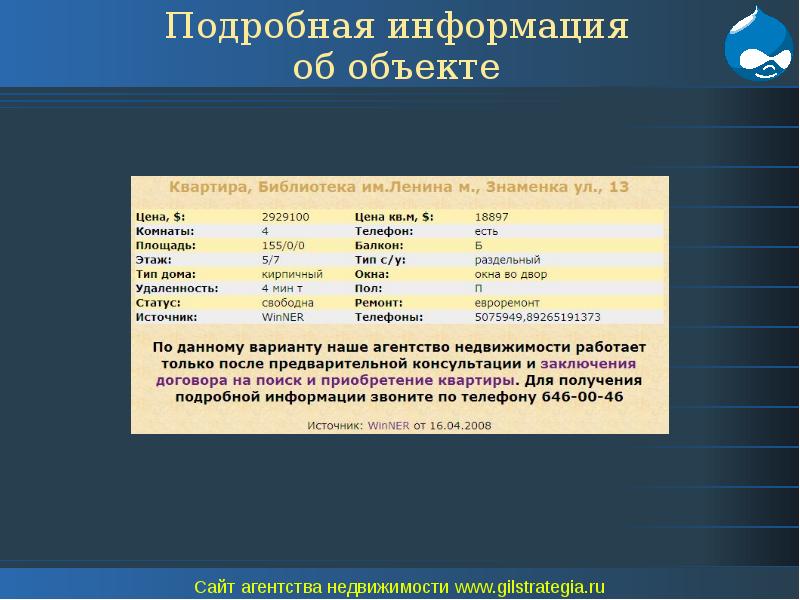 Работа с внешними базами данных. Работа с внешними базами данных