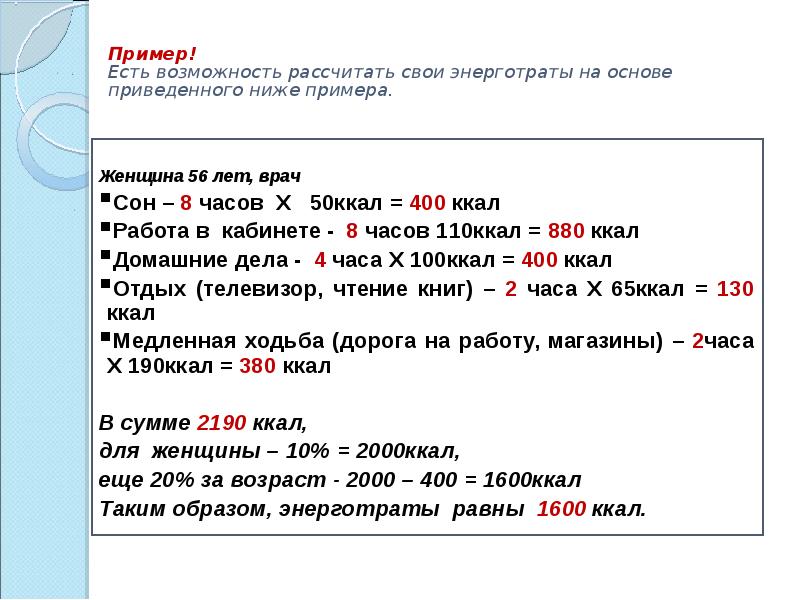 Презентация школы здоровья для пациентов с артериальной гипертонией