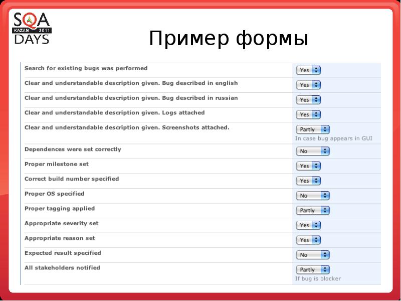 Пример формы. Экзитпол. Экзитпол метод фото. К какому типу опроса относится экзитполы. Экзитпол пример в России.