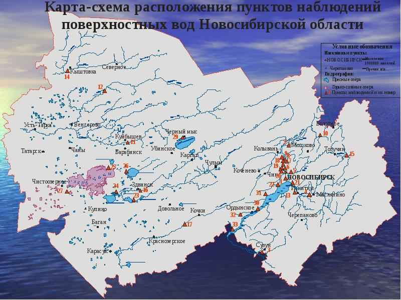 Карта Новосибирской Области Фото