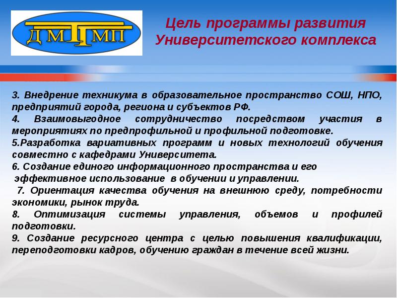 Посредством участия. Тип образовательного учреждения ВПО. ВПО СПО НПО СОШ. Тип образовательного учреждения ВПО СПО НПО СОШ. Тип образовательного учреждения ВПО СПО НПО СОШ расшифровка.