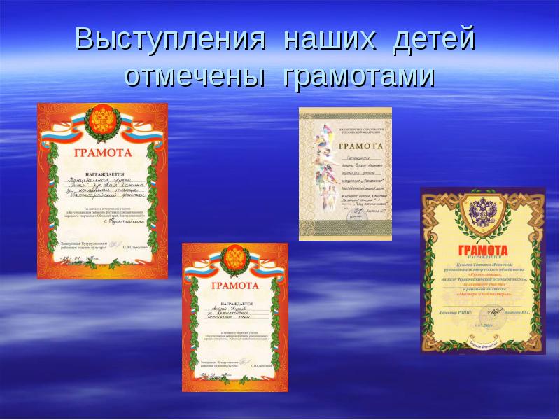Рамка для почетной грамоты. Почетная грамота шаблон. Грамота строгая. Отмечена грамотой. Фон для почетной грамоты.