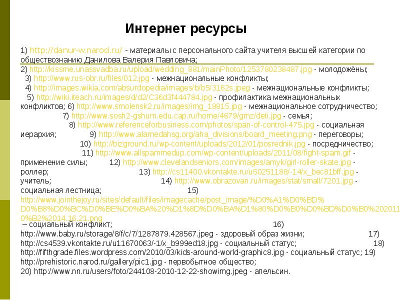 Obr файл