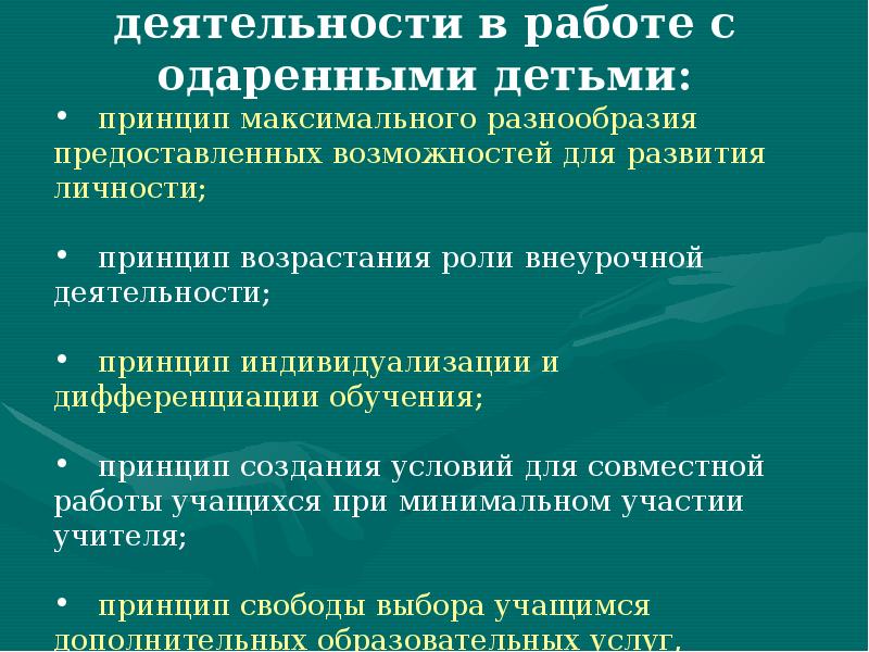 Максимально разнообразным. Максимально разнообразным