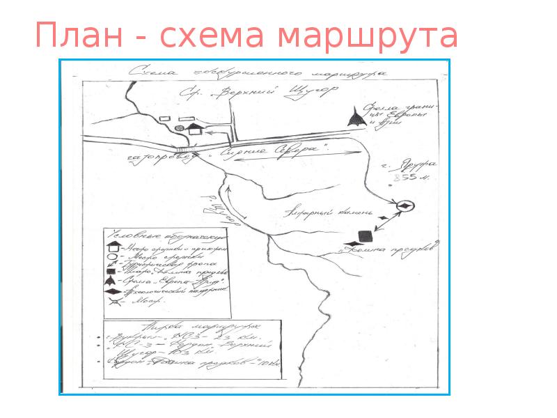 Тропа предков карта