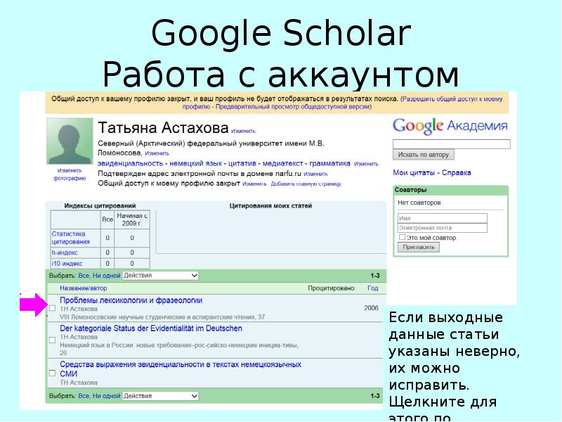 Google scholar