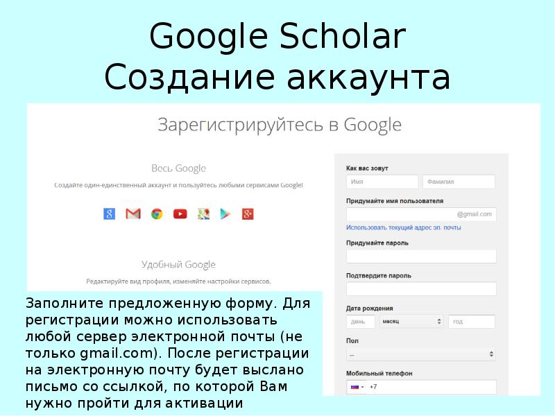 Google scholar